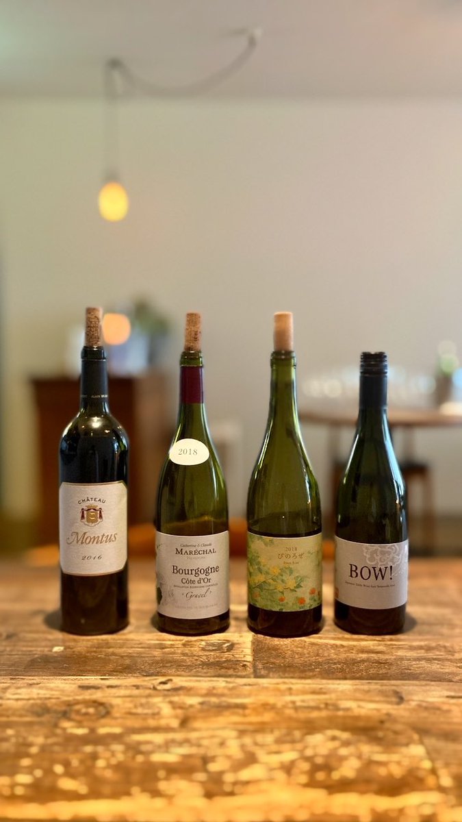 fkobo's tweet photo. のんびり🍷
#daysofwine
#wine
#vino
#vin
#winelover https://t.co/E5686BkKZs