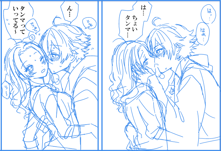 5ページめまでいっちゃってるじゃんかよ… 