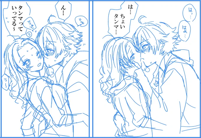 5ページめまでいっちゃってるじゃんかよ… 