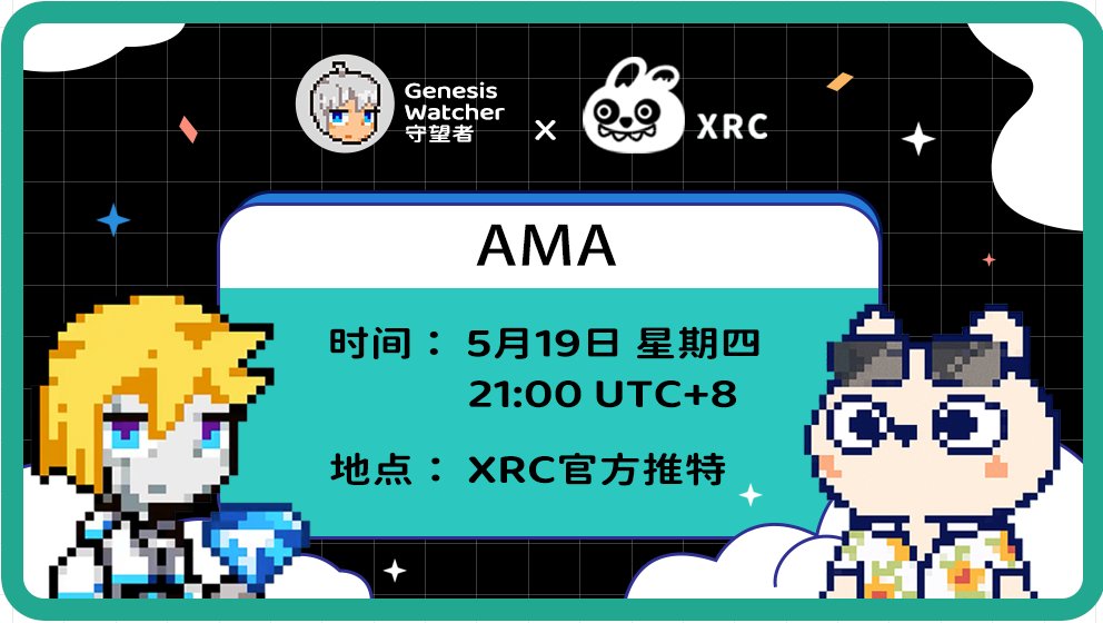 XRabbitsClub's tweet photo. 🎙5月19日，周四 晚21：00（UTC+8）
🐰@XRabbitsClub X @GenesisWatcher 🎁
结束后将抽取选出2位在AMA期间提出有价值问题的朋友送出@GenesisWatcher WL
1⃣关注���转发、点赞
2⃣评论分享你对SOL NFT的见解
抽取1个@GenesisWatcher 的WL，5个Discord邀请链接
#xrc #SOLNFTs #giveaway #ama https://t.co/aLFEPTqFc9