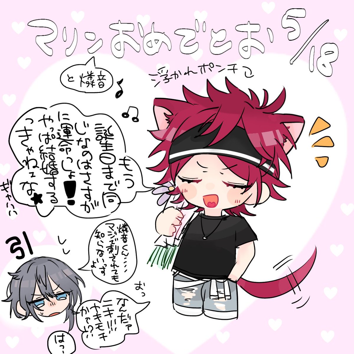 Naiblovelove's tweet photo. @idenVmarine 
おめでとお❣️ https://t.co/1wD4CSKaDH