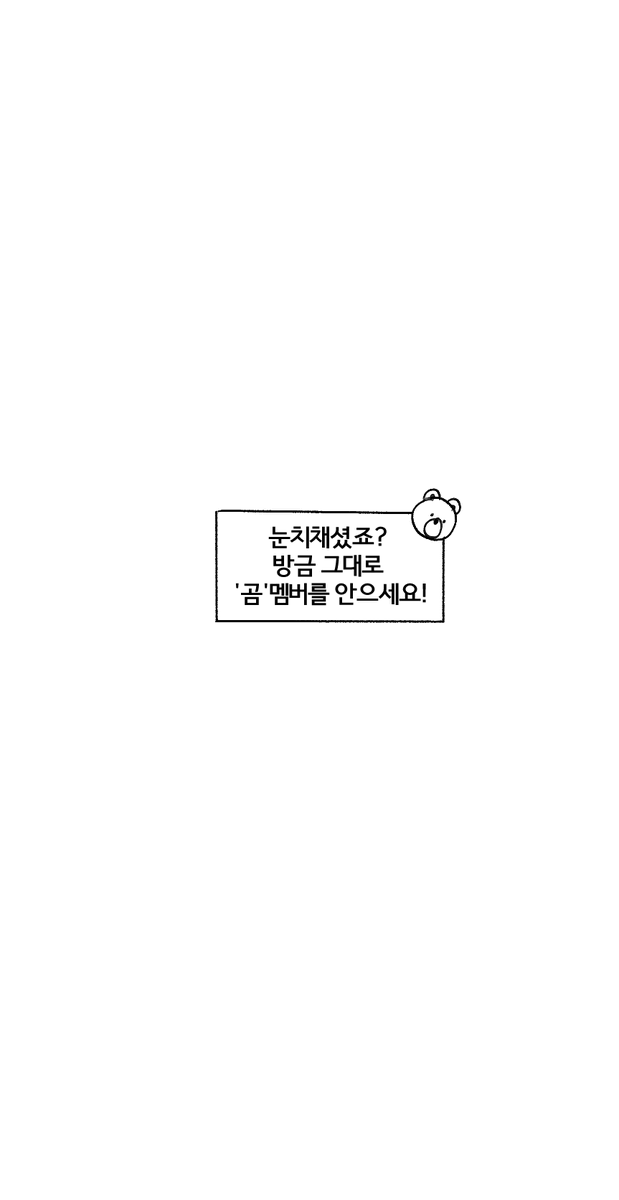 ImoKeun's tweet photo. 테스타

'곰'을 들어안아봅시다! https://t.co/LiIW7M9AXf