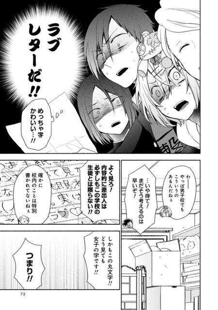 桃太郎くんは言うコトをきかないのtwitterイラスト検索結果