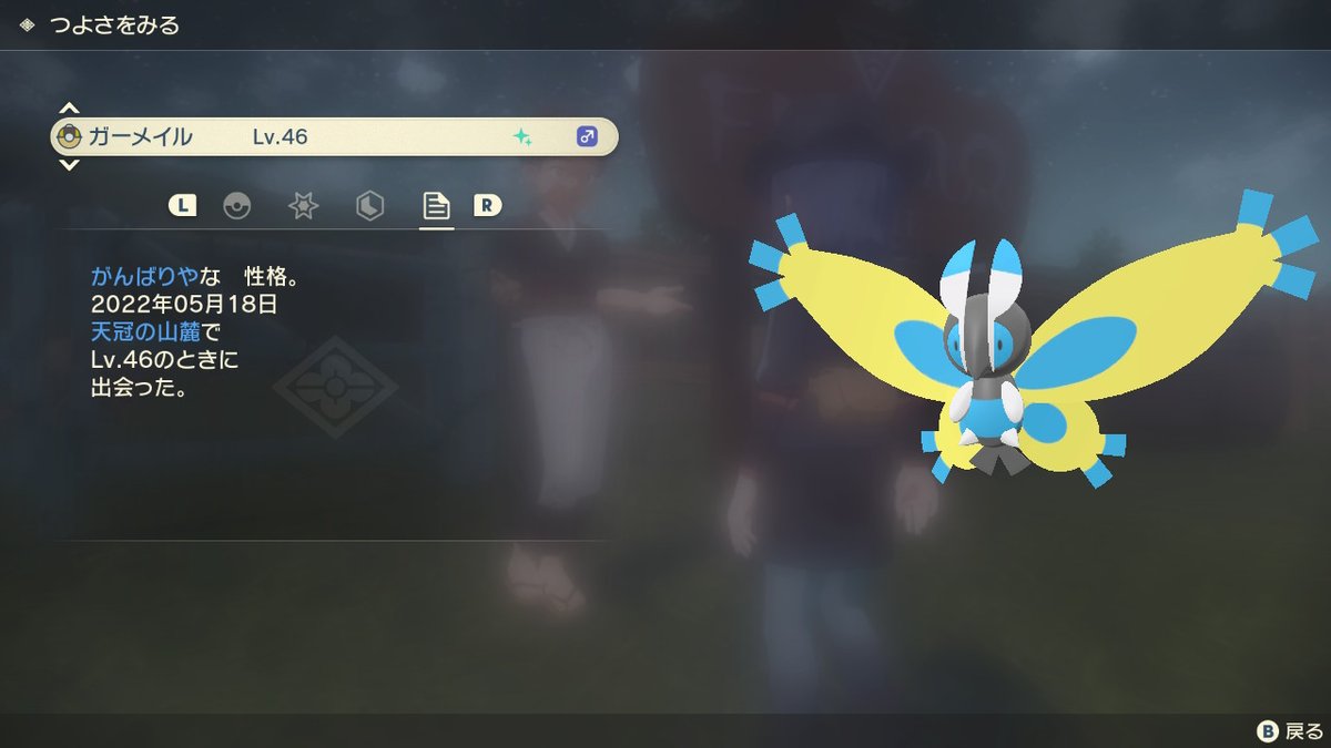 かな ゲーム 雑多垢 低浮上 Sakana Twitter