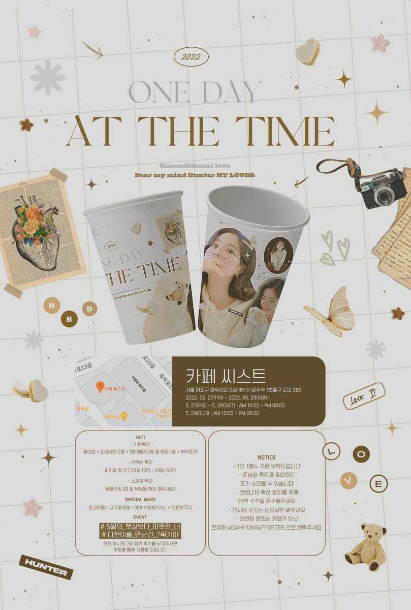 ˚✧₊ 𝙾𝙽𝙴 𝙳𝙰𝚈 𝙰𝚃 𝚃𝙷𝙴 𝚃𝙸𝙼𝙴 ˚✧₊
𝑯𝑨𝑷𝑷𝒀 𝑫𝑨𝑯𝒀𝑼𝑵 𝑫𝑨𝒀

다현이의 25번째 생일을 축하하기 위해
생일 카페 이벤트를 진행합니다

📍 𝐜𝐚𝐟𝐞 𝐒𝐈𝐒𝐓
🗓 𝟎𝟓.𝟐𝟕 ~ 𝟎𝟓.𝟐𝟗

#5월의_햇살보다_따뜻한_너
#다현이를_만난건_7럭키야