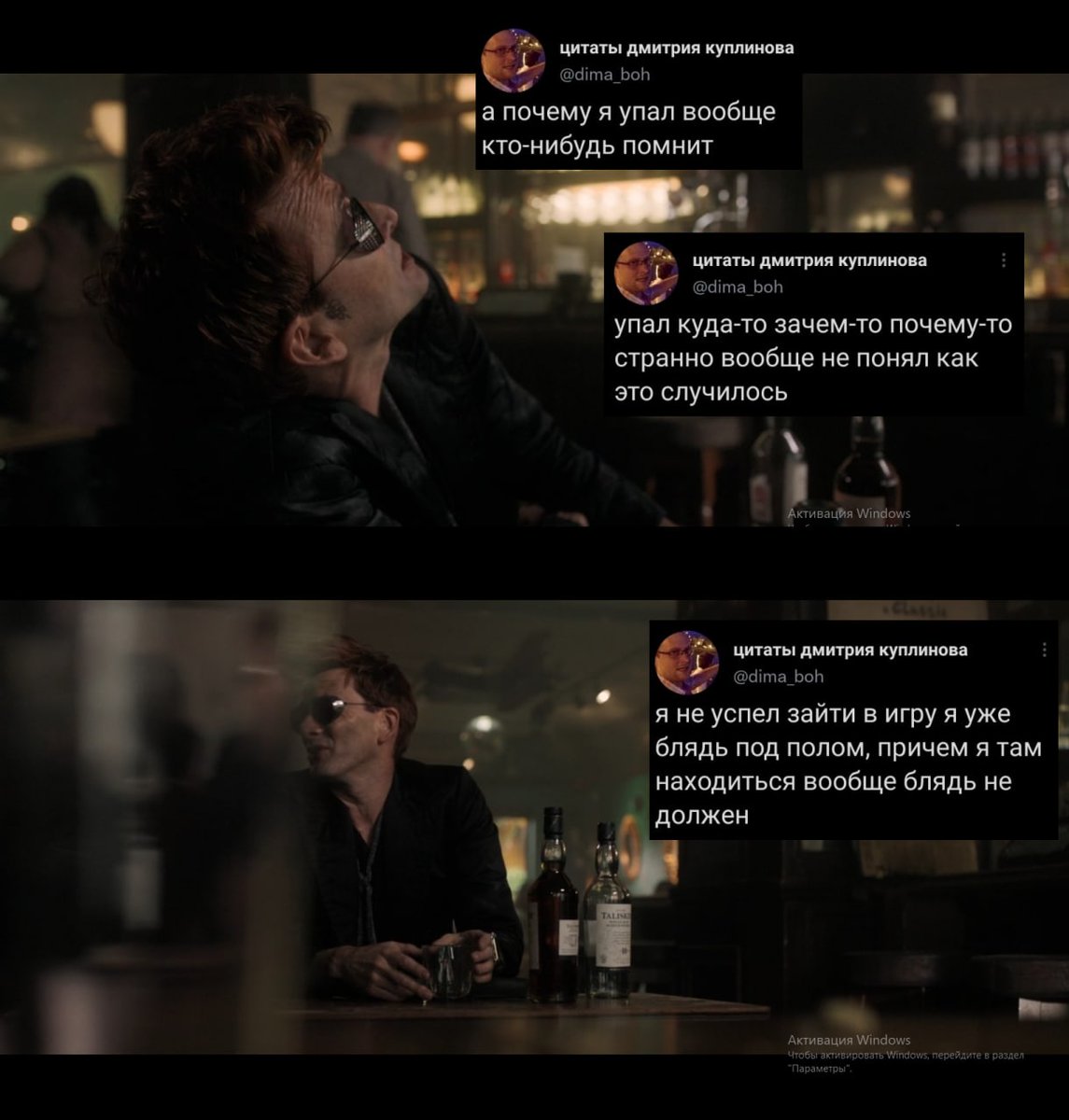 всем привет я сделала мемы

#goodomens
<a href="/dima_boh/">цитаты дмитрия куплинова</a>