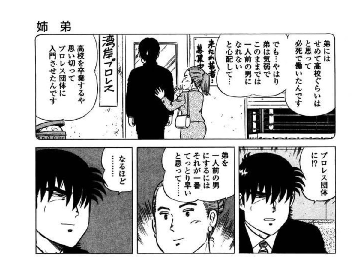 ええ… 