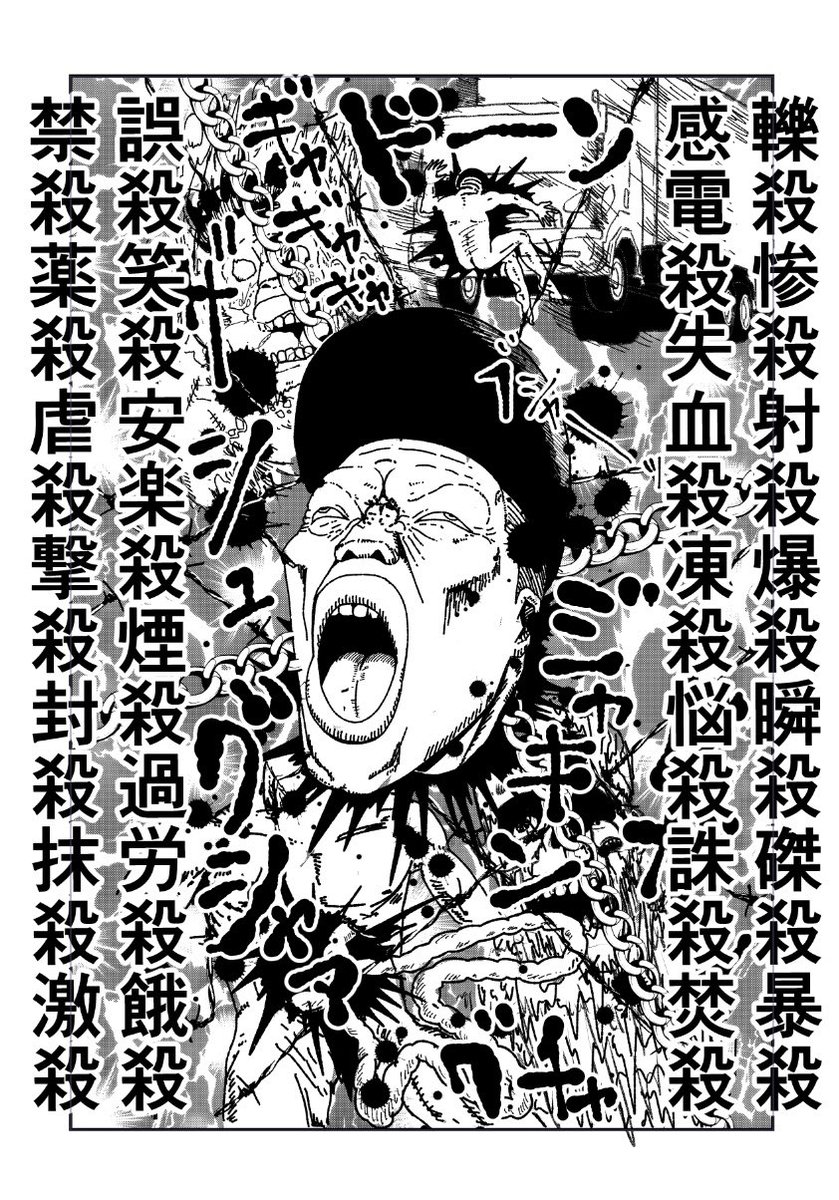 次回作はラブコメです 