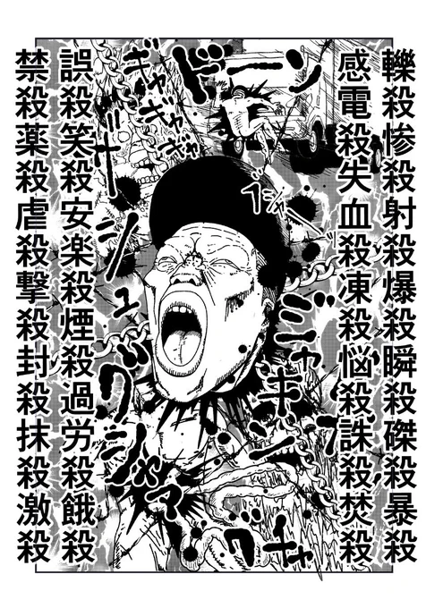 次回作はラブコメです 