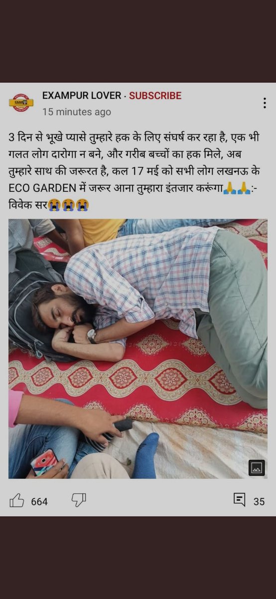 gunjankumar_'s tweet image. #Release_VivekSir
यूपी पुलिस विवेक सर को गिरफ्तार कर लिया है जितना जल्द हो सके रिहा किया जाए 
अन्यथा यह आंदोलन और तेज होगा उसका रूप बदल जाएगा ,
परीक्षा में जो धांधली हुई उसकी जांच किया जाए ,आरोपियों को पकड़ा जाए
@kmrvivek14 @myogiadityanath @Uppolice @UPGovt @UPTakOfficial