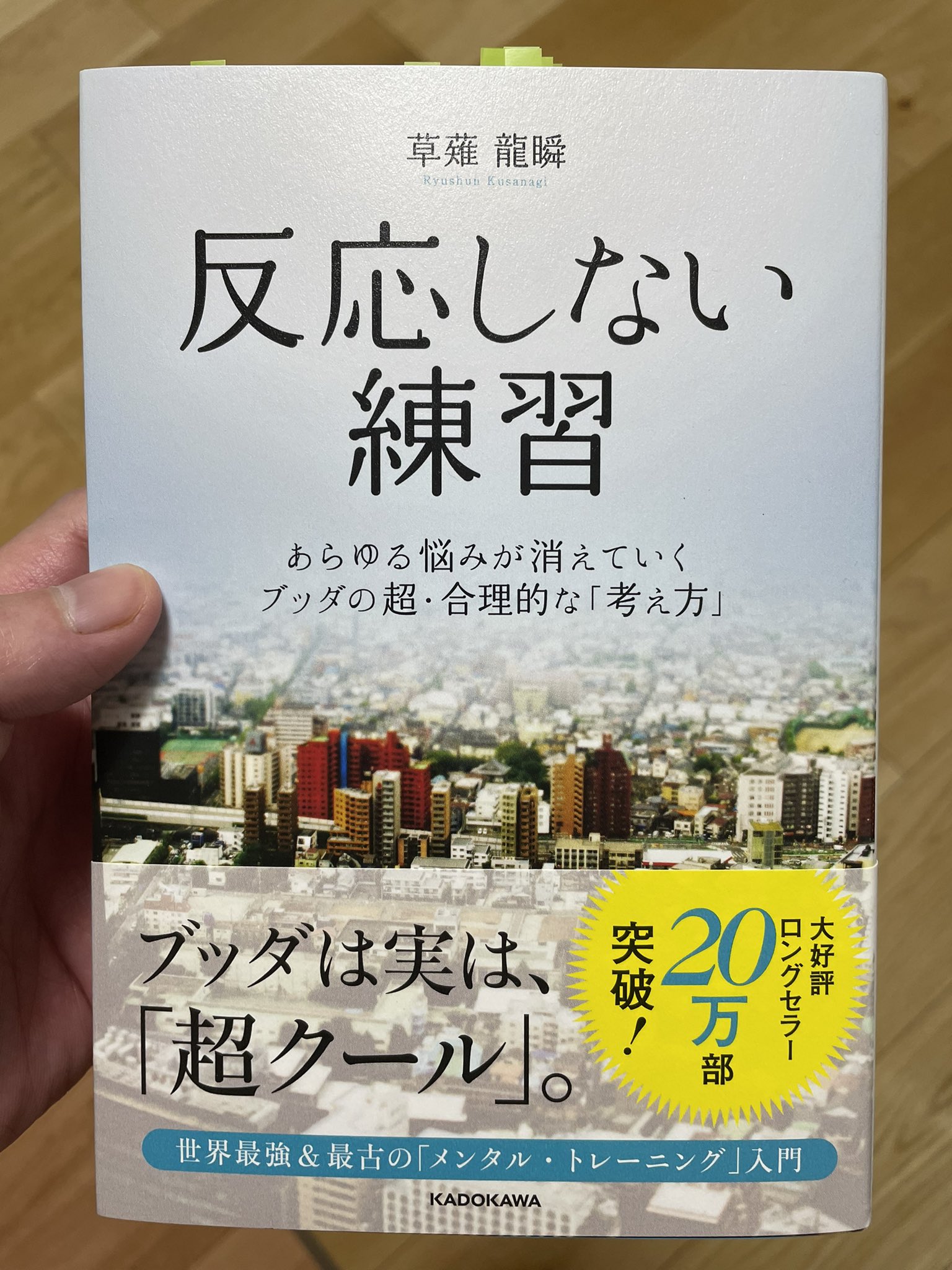 草薙龍瞬 Twitter Search Twitter