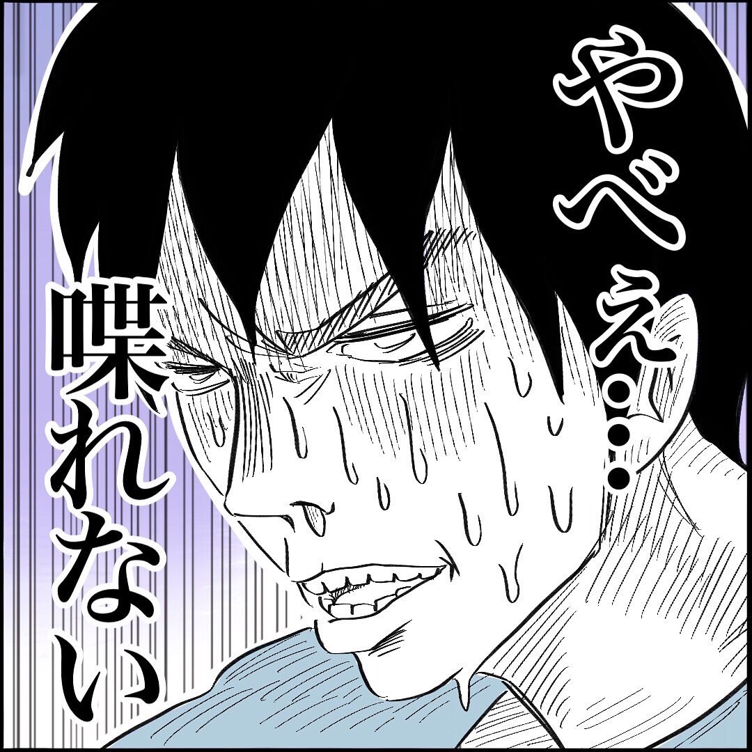 【学力】2/2
#6年間 #無駄な時間
#パパはポカリが開けれない 