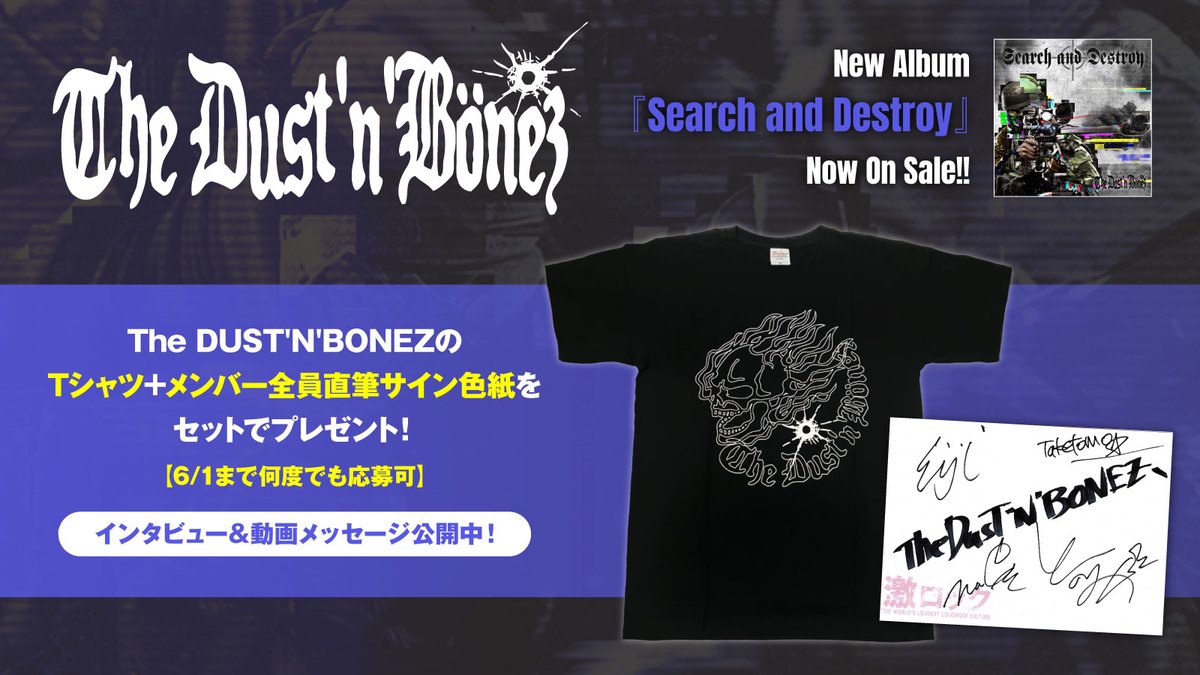 安価 他人は地獄だ オリジナルTシャツセット 直筆サイン色紙 その他