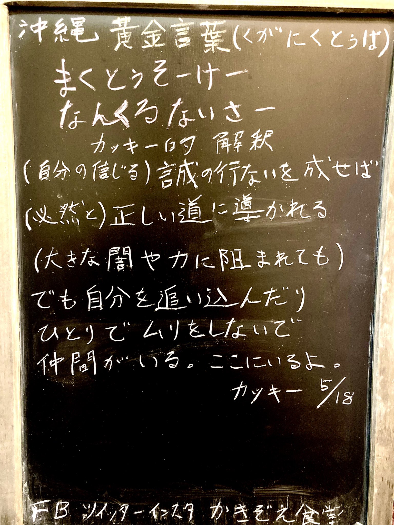 黄金言葉 Twitter Search Twitter