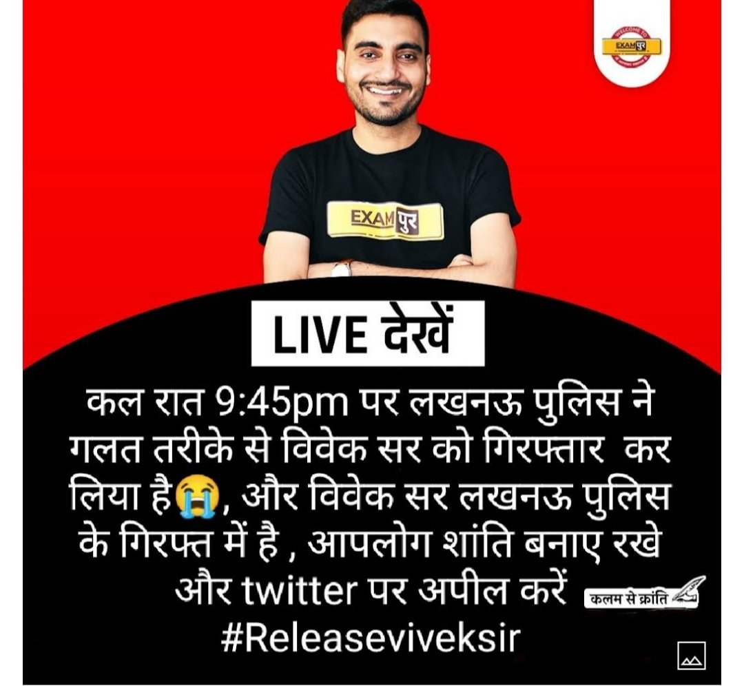 Brijesh57780845's tweet image. #Release_VivekSir

Release kro release kro