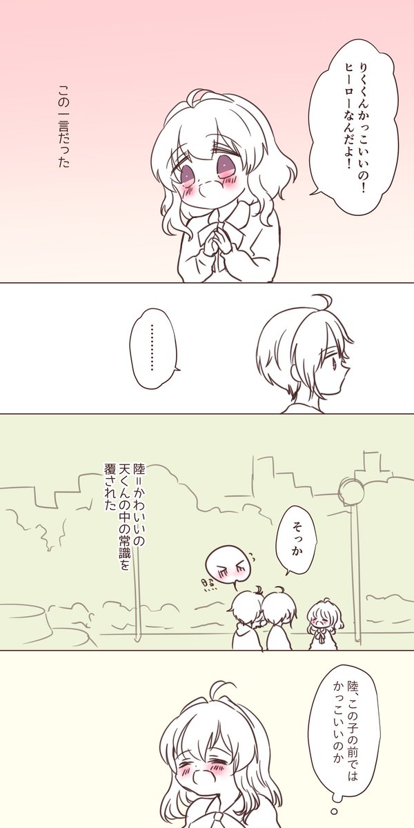 (2/3) 
