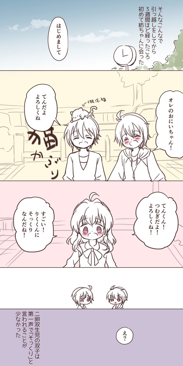 (2/3) 