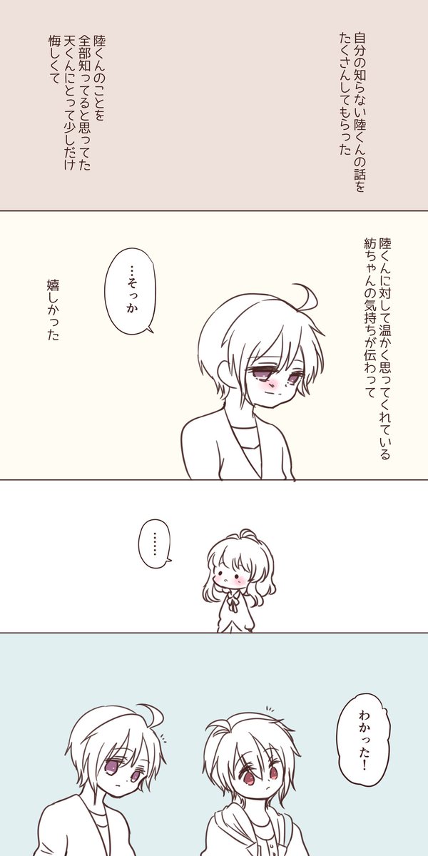 (3/3) 