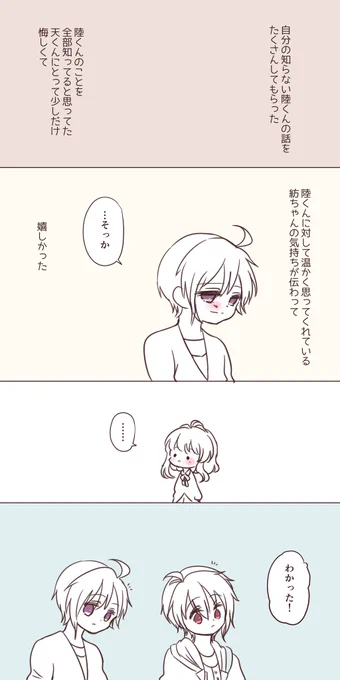 (3/3) 