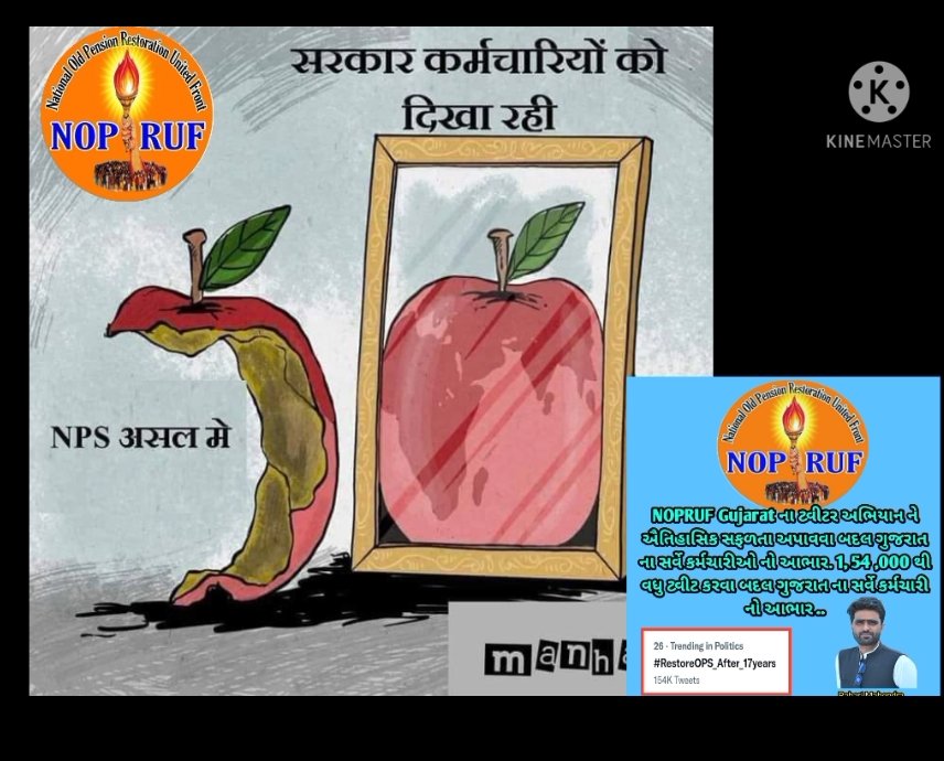 <a href="/varungandhi80/">Varun Gandhi</a> #NOPRUF  #पेंशन #OPS 
#RestoreOPS_after_17years