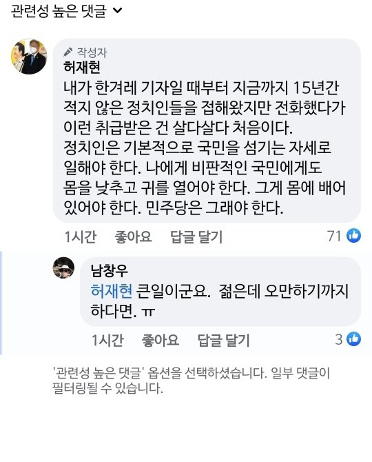 firegaegul's tweet photo. 박지현 뭐하고 다니냐 대체? https://t.co/sCx8LGLumq