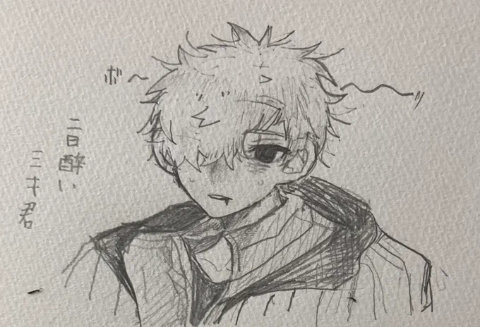 前の落書きぃ 