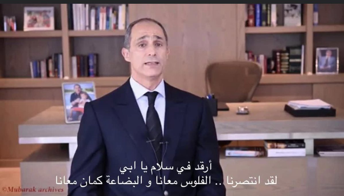 Dr.Khalil al-ِِAnani د. خليل العناني (@khalilalanani) on Twitter photo 