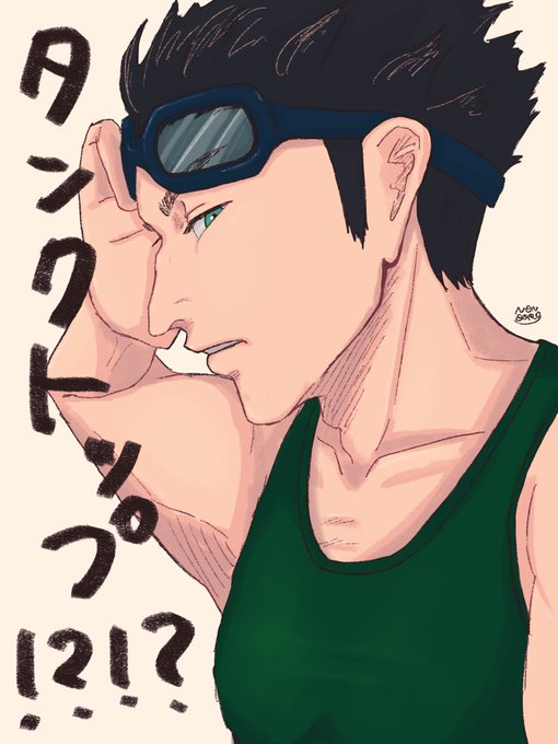 タンクトップ 高画質 のtwitterイラスト検索結果 古い順