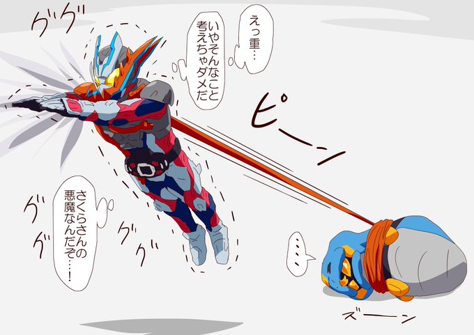 オーバーデモンズは救助活動が得意だぞ 