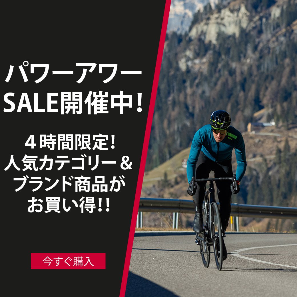 ProbikekitJP's tweet photo. ①人気ブランド＆カテゴリー
４時間限定⌛️
パワーアワーSALE開催🥳
👉https://t.co/pV3uhZYoDo

②オークリーがお買い得😎
新たなアイウェアも登場‼️😆
👉https://t.co/FIyA0oysaA

#自転車 #サイクリング #サイクリスト #ロードバイク #roadbike #cyclist #cycling #lovecycling #pbk #oakley https://t.co/JizkorFfwZ
