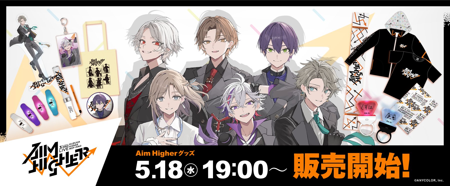 にじさんじ公式🌈🕒 on X: にじさんじ公式🌈🕒 on X: