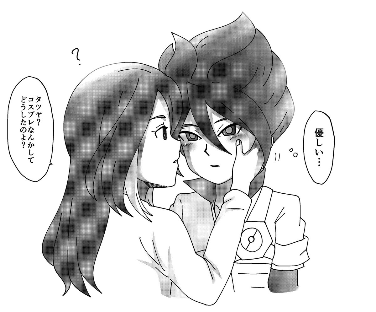 グラ玲(ア) 