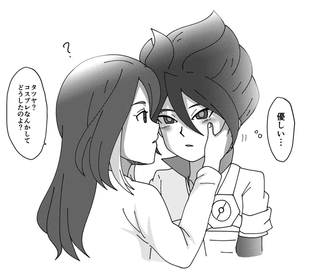 グラ玲(ア) 