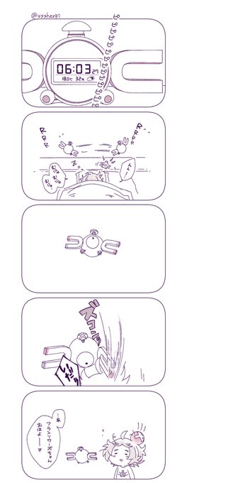 らくがき 