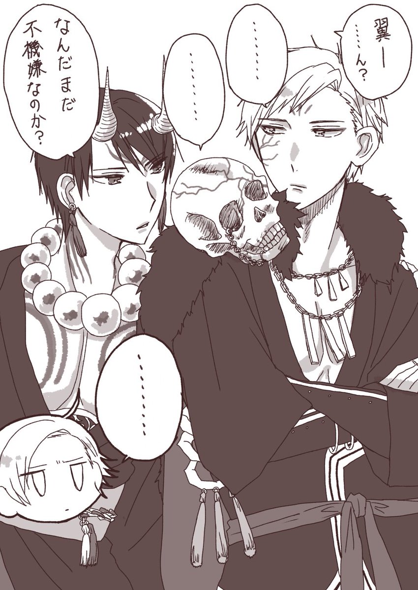 マロリクくださった方がスケステ知らないと全く伝わらないネタ🙄 https://t.co/CDWqKGdZvj 