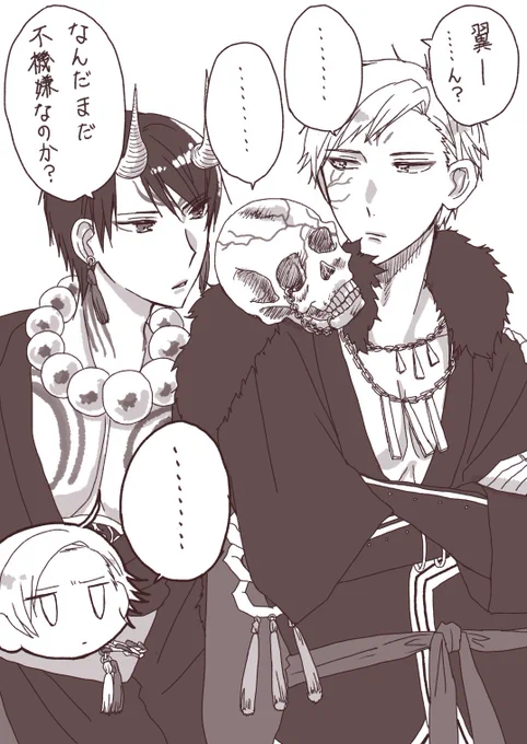 マロリクくださった方がスケステ知らないと全く伝わらないネタ🙄 https://t.co/CDWqKGdZvj 