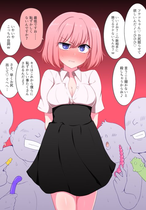 我、同じトコ執拗に狙われるシチュ 好き 