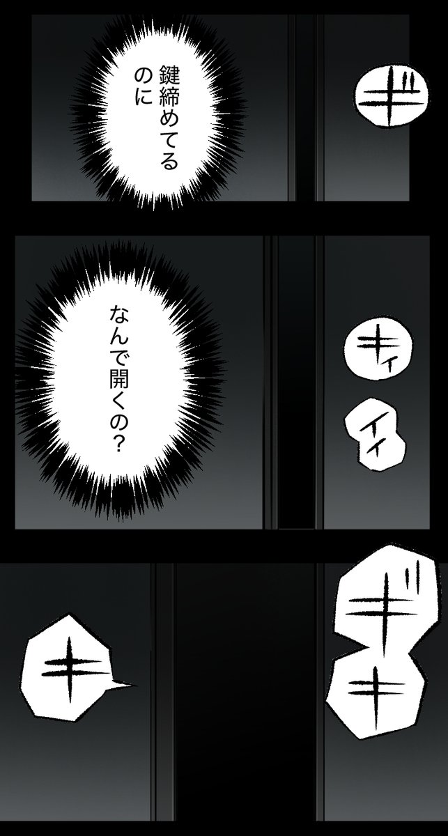 (2/8) 