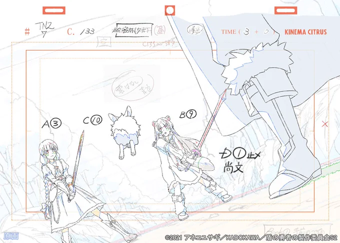 『盾の勇者の成り上がりSeason2』
🛡️ 制作素材をご紹介🛡️

第7話の放送・配信が始まりました✨

新たな異世界、久しぶりの小さなラフタリア、初登場の絆🎣
他にも盾や衣装など、新しいもの満載の話数です!

#shieldhero #盾の勇者の成り上がり 