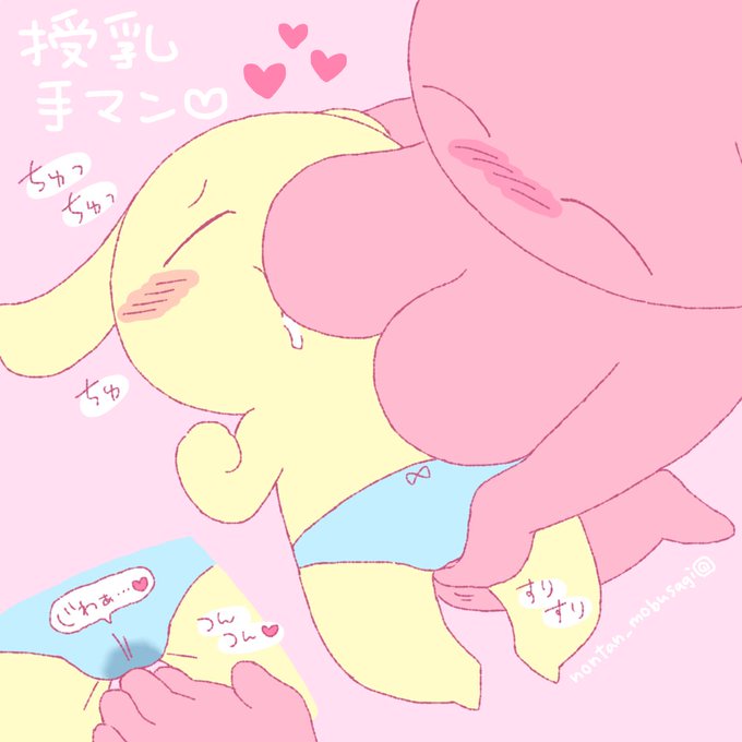 【R18】授乳手マン👩‍🍼💕 