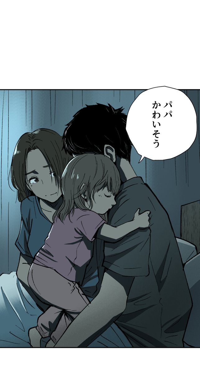 (8/8) 