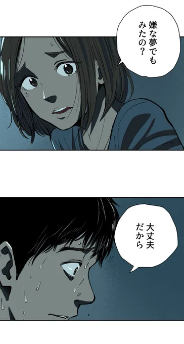 (8/8) 