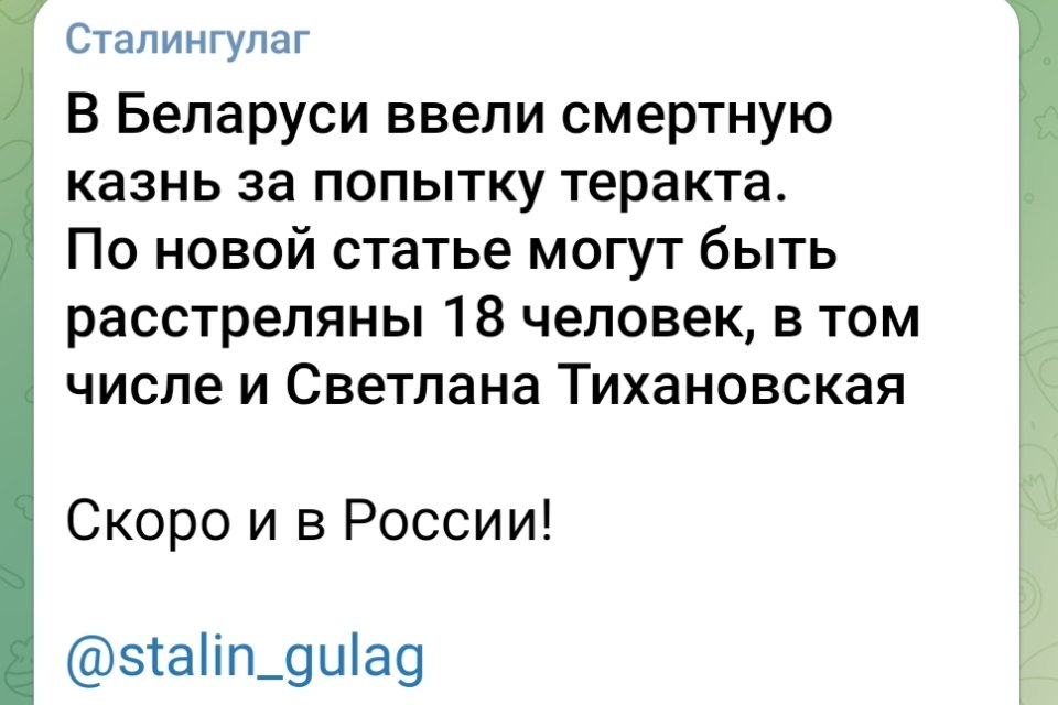 _1inga_'s tweet photo. Вот вы зря не читаете Сталингулага. У него нет-нет да и проскакивают хорошие новости. https://t.co/IFShZrRXG6