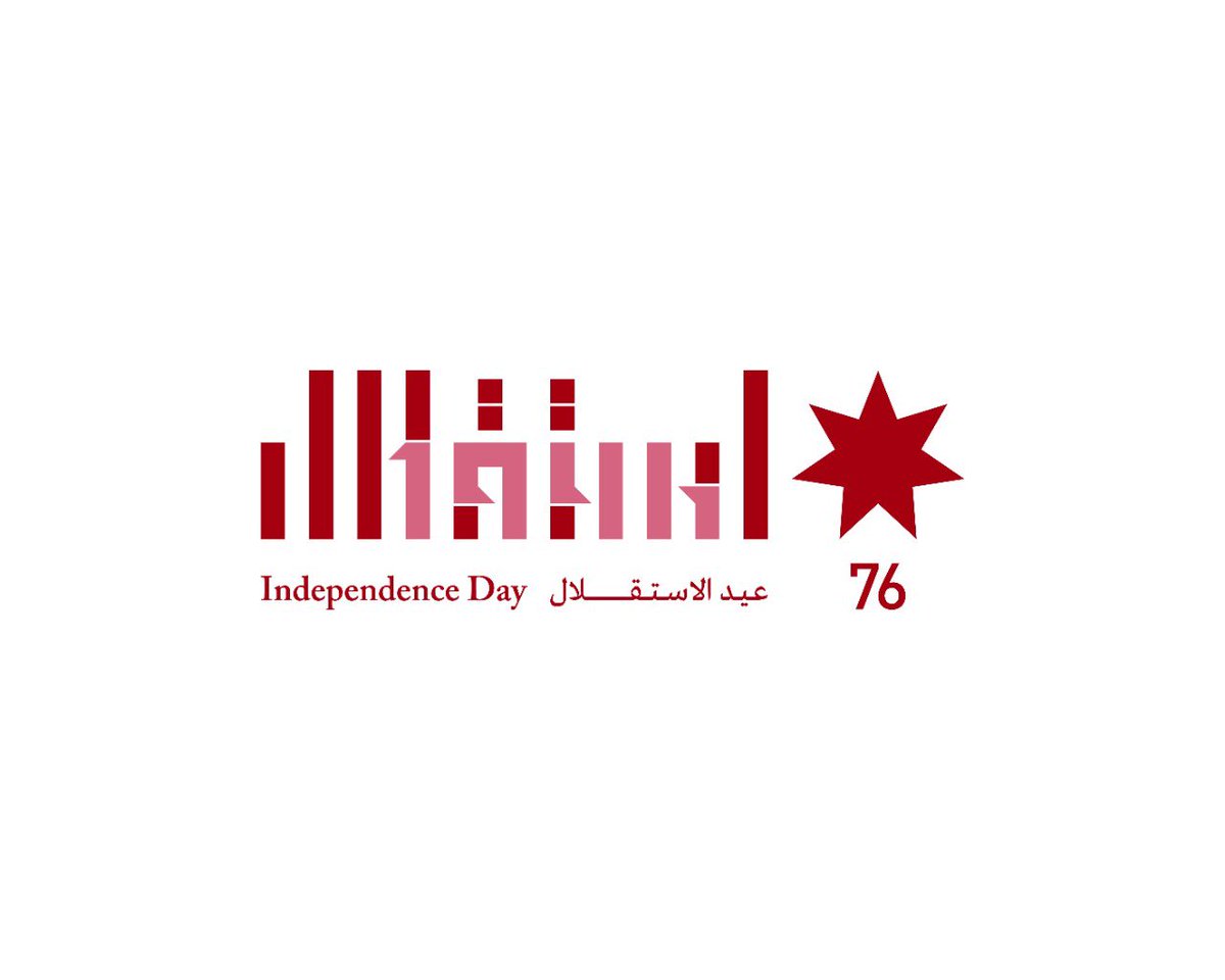 PrimeMinistry's tweet photo. للحصول على الشعار الرسمي المعتمد لعيد الاستقلال السادس والسبعين، والتعرف على الإرشادات الخاصة باستخدامه، يرجى زيارة الرابط الآتي: 

https://t.co/HWOW6fETGQ https://t.co/i7i6hCE8ry