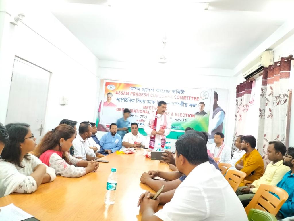 PatowaryRatul's tweet photo. Had a wonderful organisational meeting of APYC with AICC. GS @JitendraINC @BhupenKBorah @IYCAssam https://t.co/QinPeHpn9h