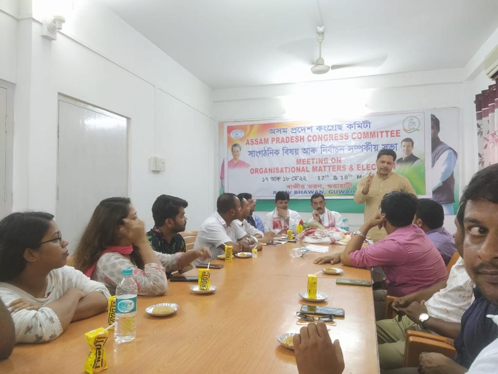 PatowaryRatul's tweet photo. Had a wonderful organisational meeting of APYC with AICC. GS @JitendraINC @BhupenKBorah @IYCAssam https://t.co/QinPeHpn9h