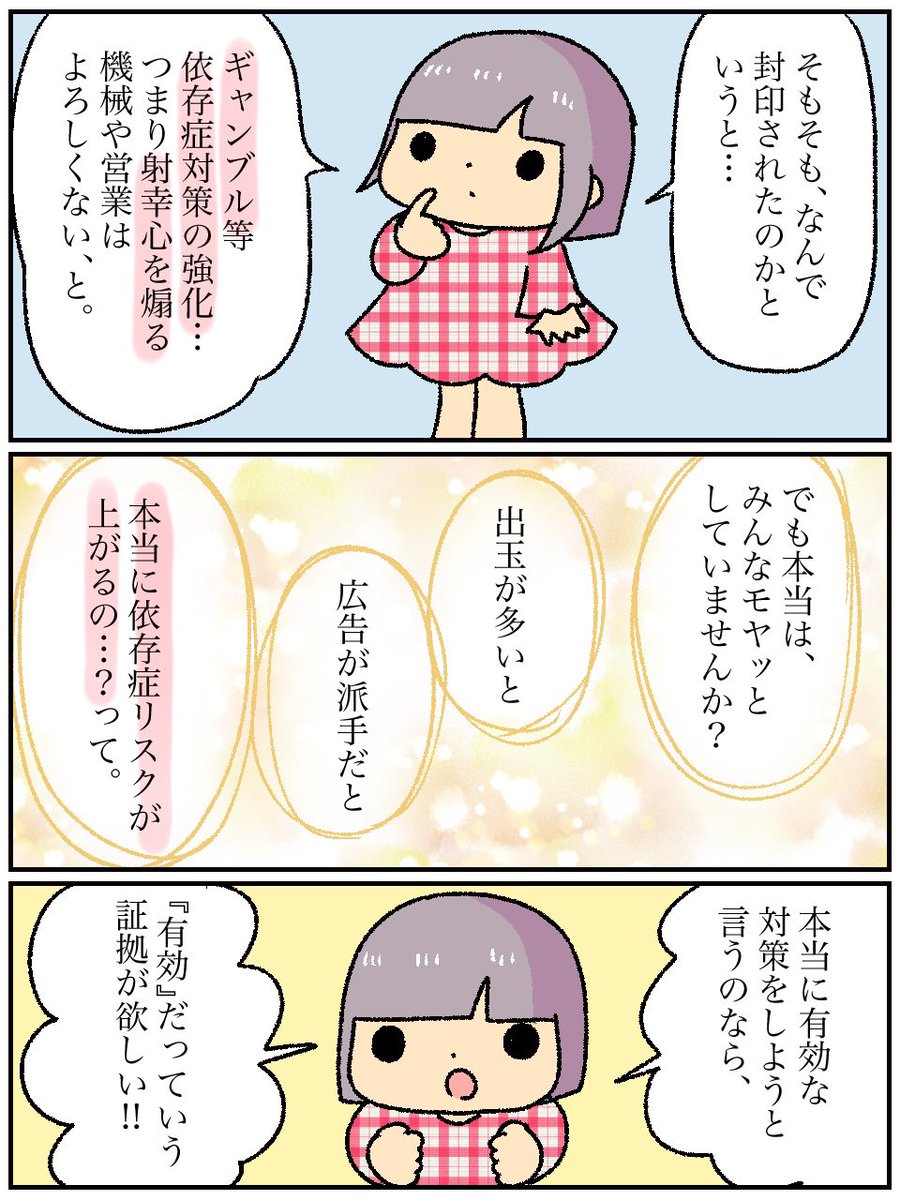 ピノコ tweet media