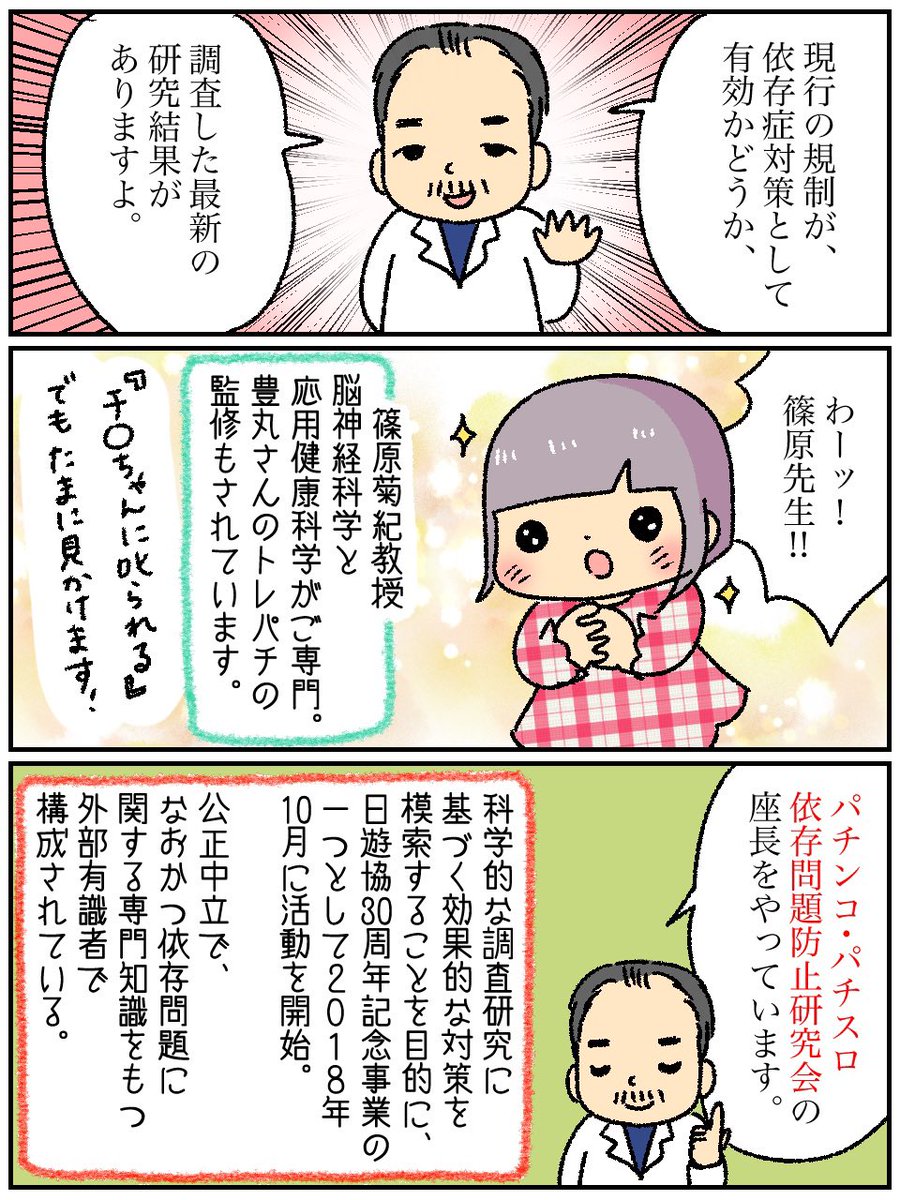 ピノコ tweet media