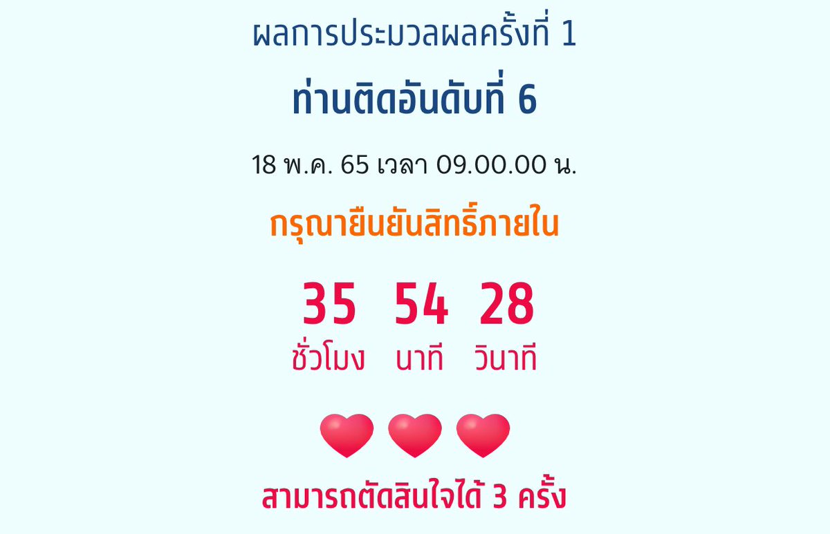 _chnxnal's tweet photo. เราติดอันดับ 6 นะค้าบ แจก 50 (3คน) 
เเต่เราขอประมวลรอบ 2 ไปงับ เดะมาแจกงับ 🥹 #dek65 https://t.co/iKayMbDcaQ