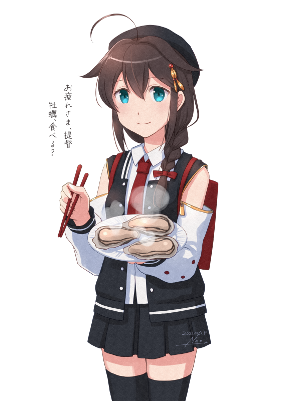 時雨(艦これ) ,時雨改二 「#時雨進水日2022 #時雨進水日 
新刊に載せた微修正ver. 」|ナオ@4/23西海ノ暁60呉のイラスト